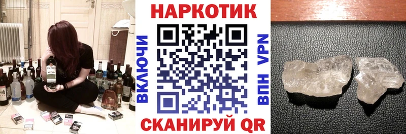Мефедрон Протвино