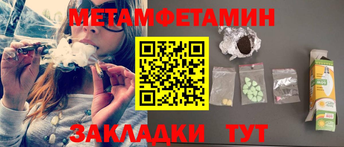 Протвино  Амфетамин  Вход с VPN  АМФ 98% 
