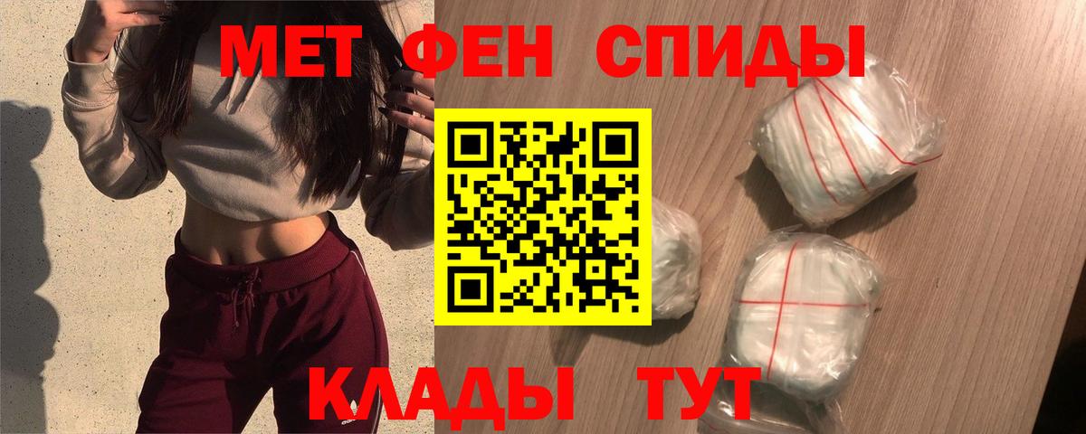 Амфетамин Premium Протвино