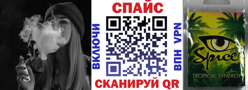 Бутират GHB  сайты даркнета как зайти  Протвино 