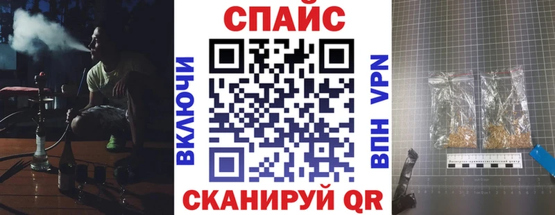 Бутират буратино Протвино