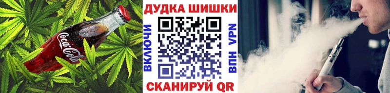 Canna-Cookies конопля  хочу   Протвино 