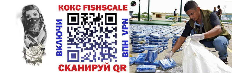как найти наркотики  ссылка на мегу ссылки  Кокаин 98%  Протвино 