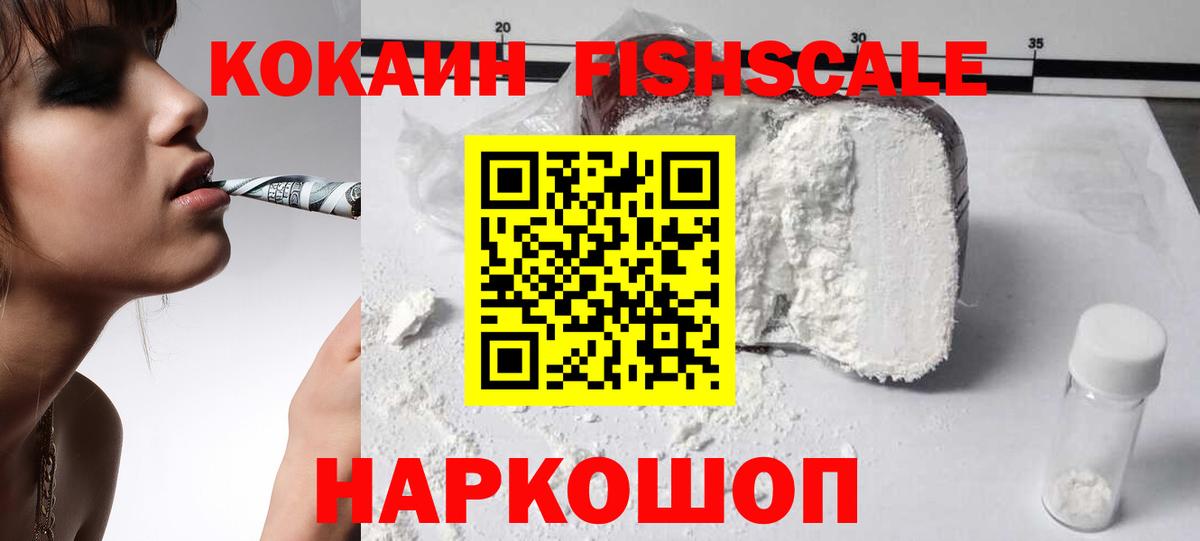 Протвино  COCAIN Перу  что такое   КОКАИН Columbia  Вход с VPN 