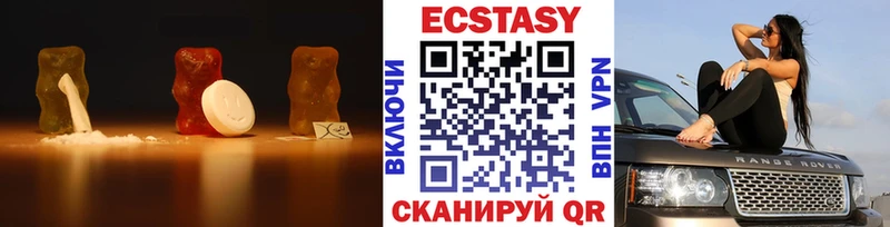 Экстази круглые  Протвино 