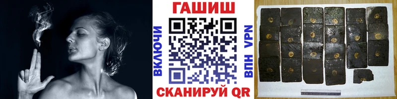 кракен ТОР  Протвино  сайты даркнета телеграм  Гашиш Cannabis 