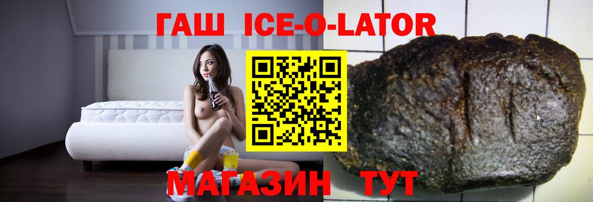 Гашиш Premium Протвино