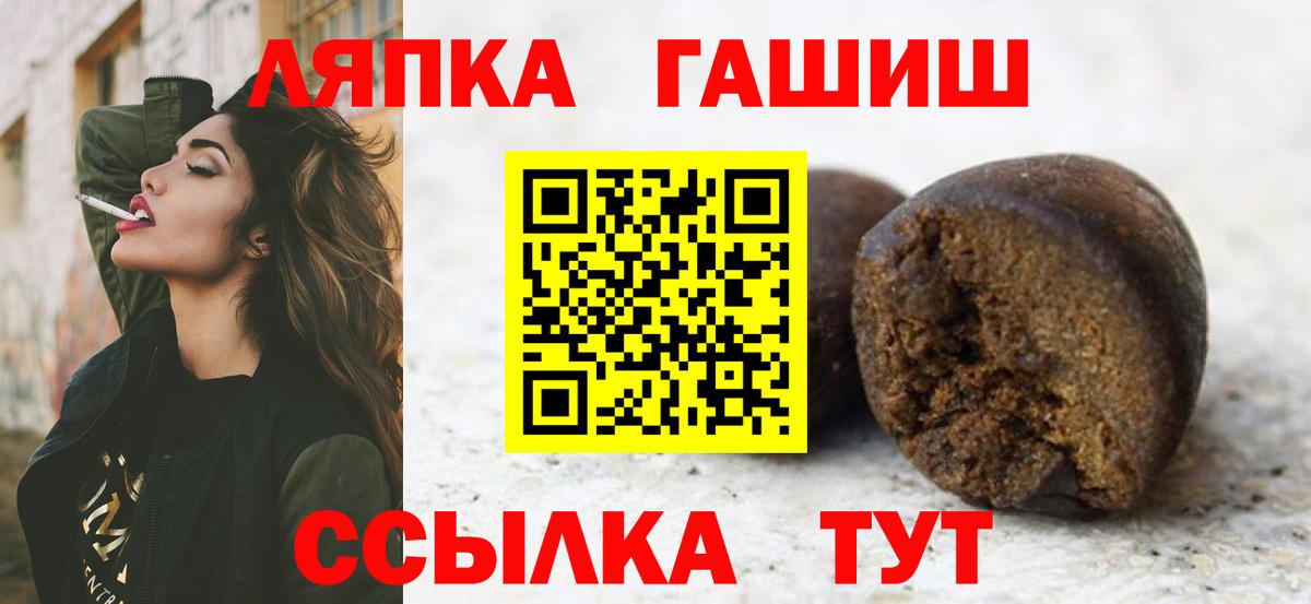 Протвино  Гашиш  ГАШИШ убойный  Вход с VPN  Гашиш AMNESIA HAZE 