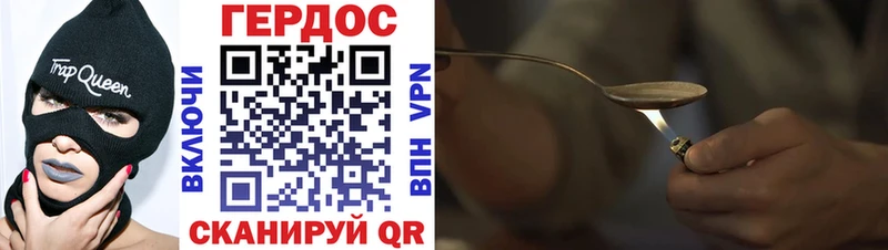 как найти закладки  ссылка на мегу вход  Героин Heroin  Протвино 