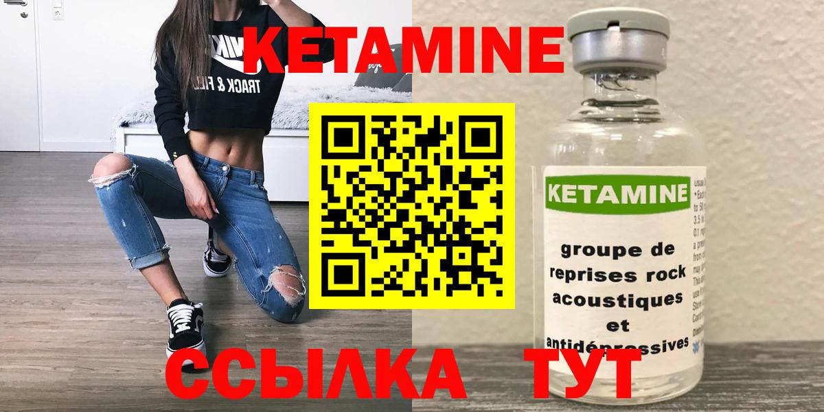ГАШИШ  Вход с VPN  Экстази  МЕФ кристаллы  Гашиш  Протвино  Марихуана 