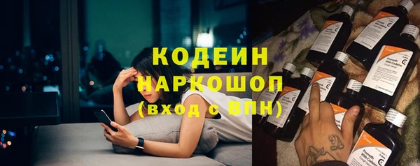 герыч Покачи