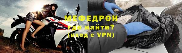 герыч Покачи