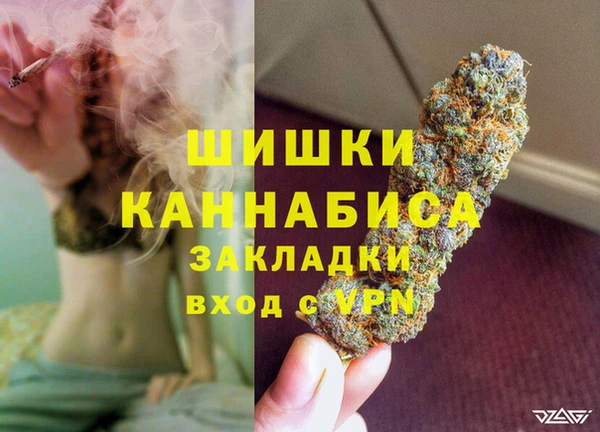 2c-b Покровск
