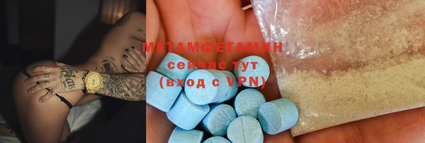 ECSTASY Малоархангельск