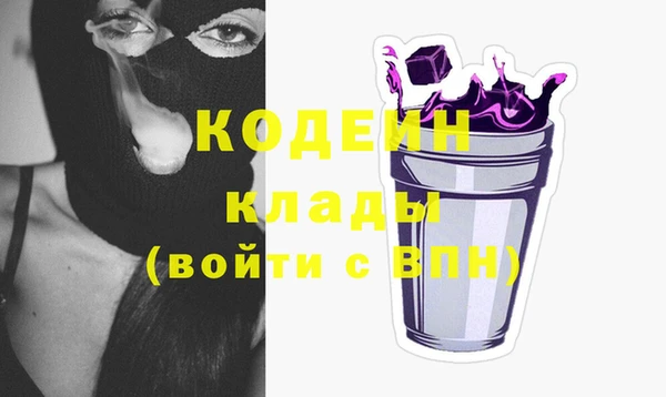 ECSTASY Малоархангельск