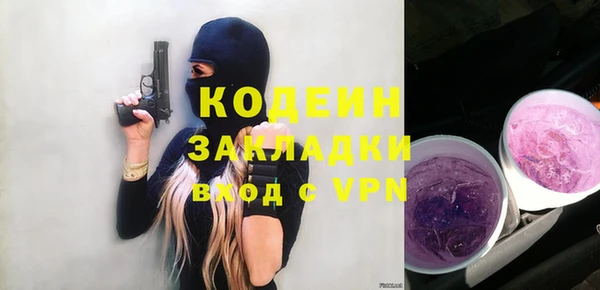 прущий лед Пролетарск