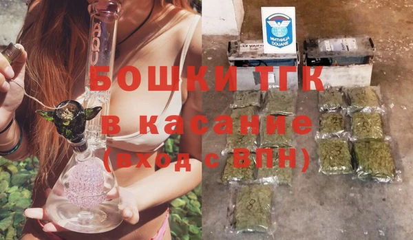 2c-b Покровск