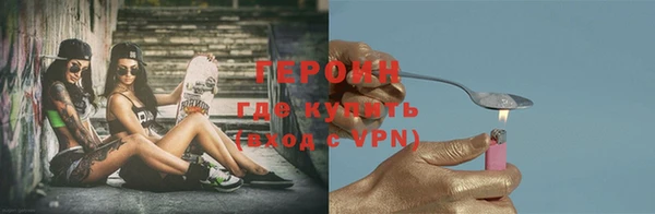 герыч Покачи