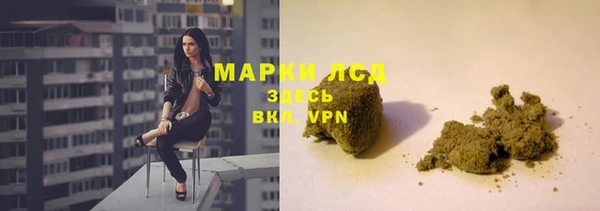 MESCALINE Мамадыш