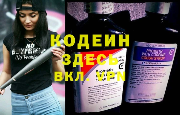 прущий лед Пролетарск