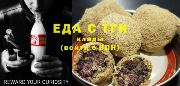 герыч Покачи