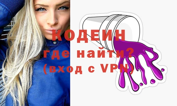 MESCALINE Мамадыш