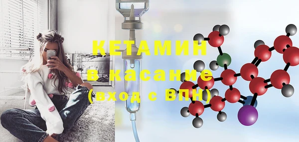 MESCALINE Мамадыш