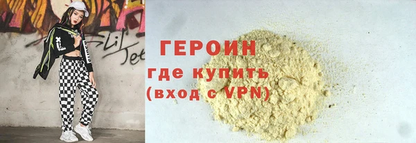 герыч Покачи