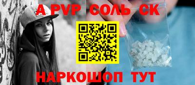 ALPHA-PVP Кулебаки