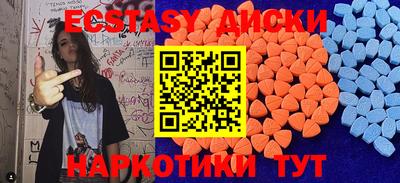 mix Кунгур