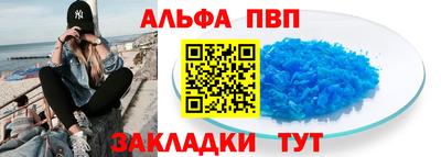 ALPHA-PVP Кулебаки