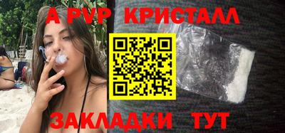 ALPHA-PVP Кулебаки
