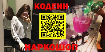 mix Кунгур