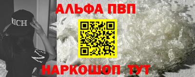ALPHA-PVP Кулебаки