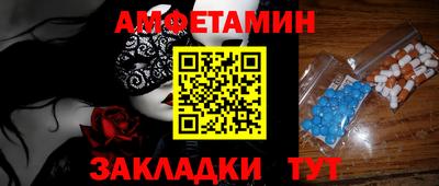 mix Кунгур