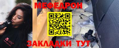 mix Кунгур