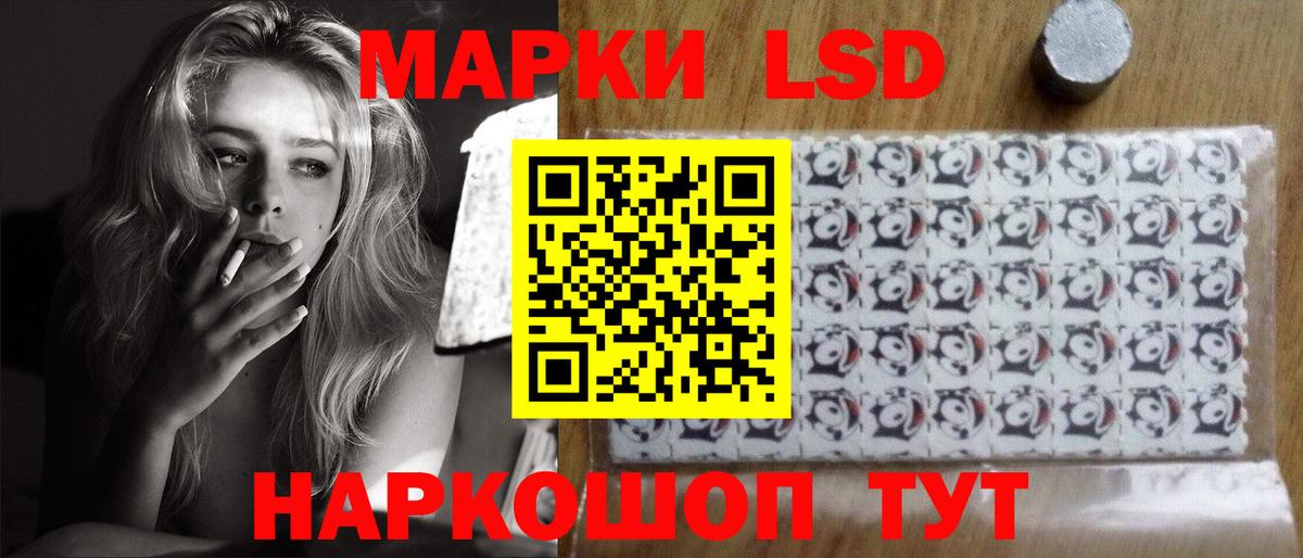 Лсд 25 экстази ecstasy Протвино