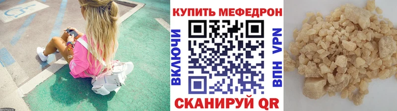 МЕФ VHQ  Протвино 