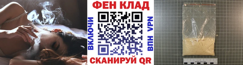 Метамфетамин Methamphetamine Протвино