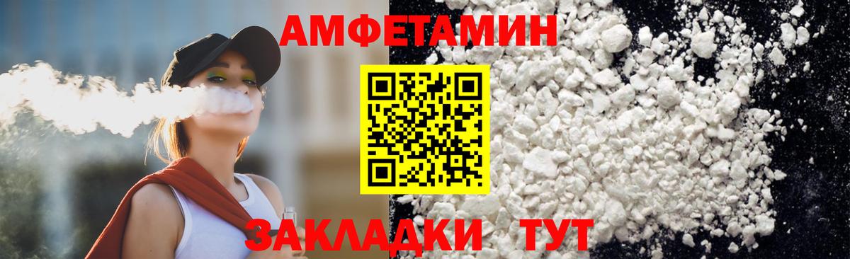Протвино  Первитин винт  Вход с VPN 
