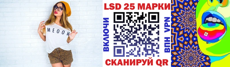 Марки NBOMe 1,5мг  Протвино 