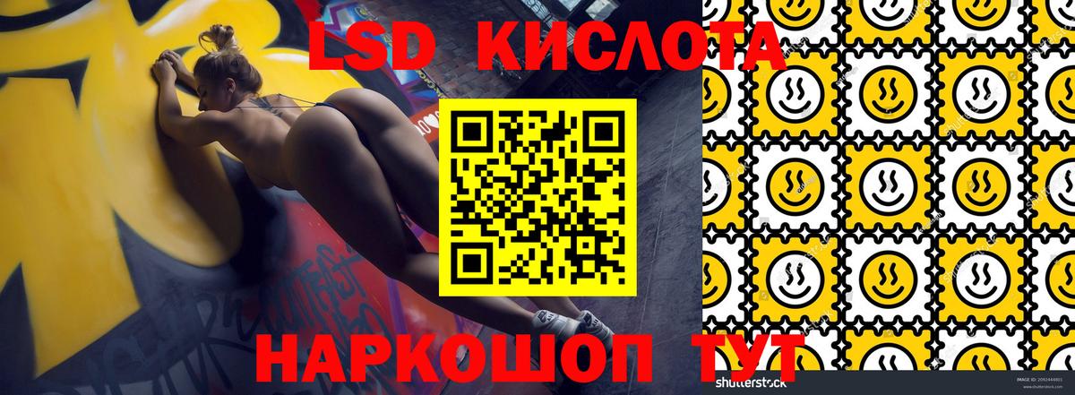 Протвино  Наркотические марки  Вход с VPN  Марки 25I-NBOMe 1,8мг 