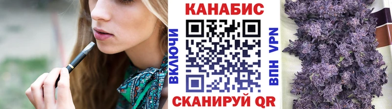 купить закладку  Протвино  Марихуана VHQ 