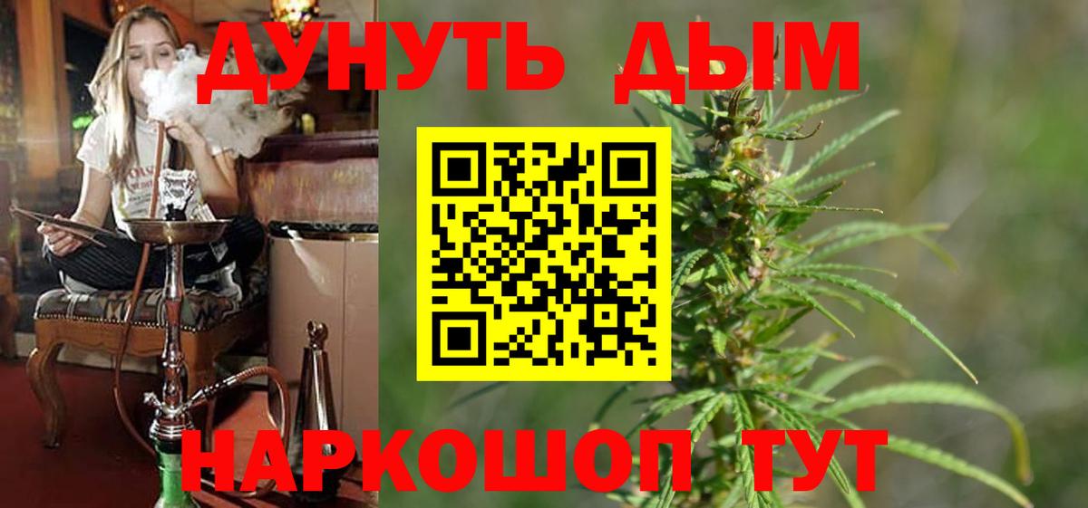 Протвино  Шишки марихуана MAZAR  Вход с VPN  Конопля план  Бошки Шишки тримм  Конопля планчик 